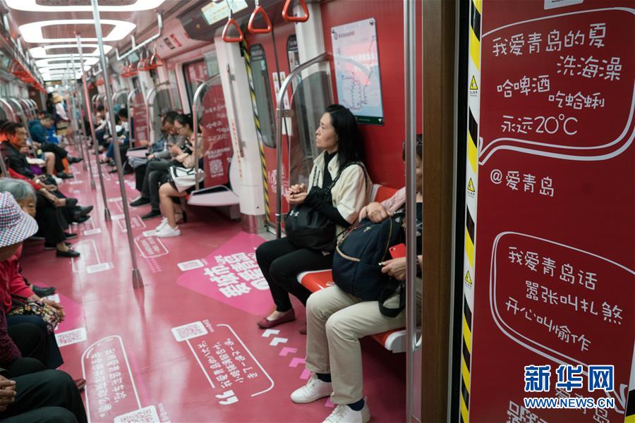 （上合青島峰會(huì)）（7）青島，幸福之城