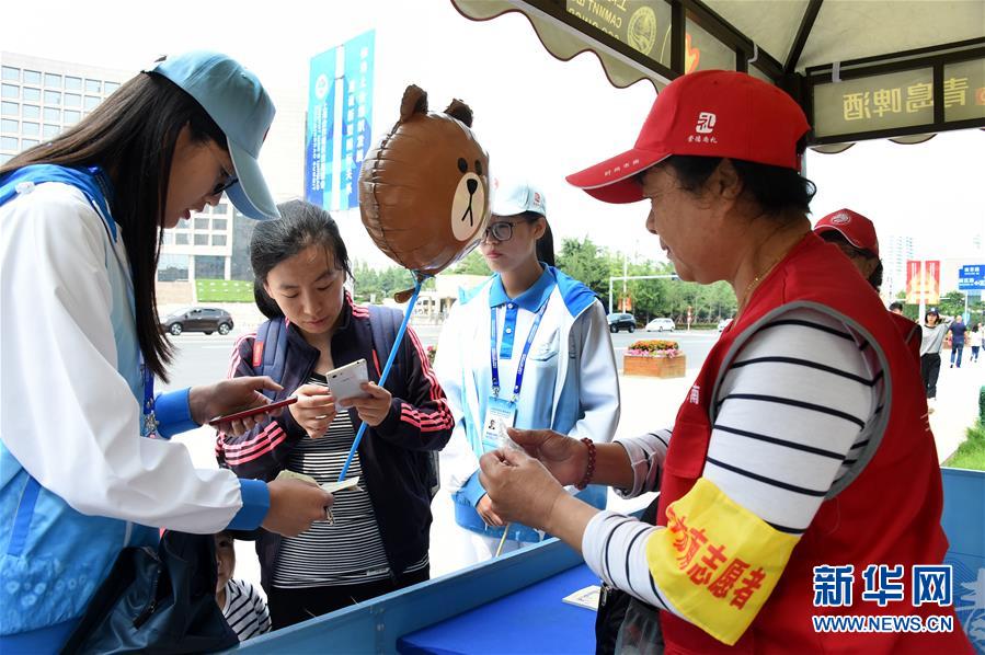 （上合青島峰會）（2）近2萬名城市運(yùn)行志愿者上崗服務(wù)上合青島峰會