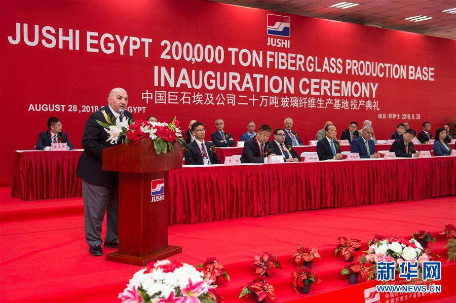 （國際&middot;圖文互動）（2）通訊：&ldquo;一帶一路&rdquo;倡議推動中企在埃及加速發(fā)展 