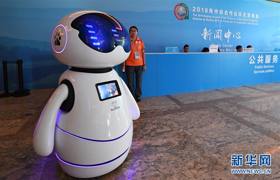 （中非合作論壇&middot;圖文互動）（2）&ldquo;北京準(zhǔn)備好了！&rdquo;&mdash;&mdash;北京市委常委、常務(wù)副市長張工就中非合作論壇北京峰會服務(wù)保障情況答新華社記者問