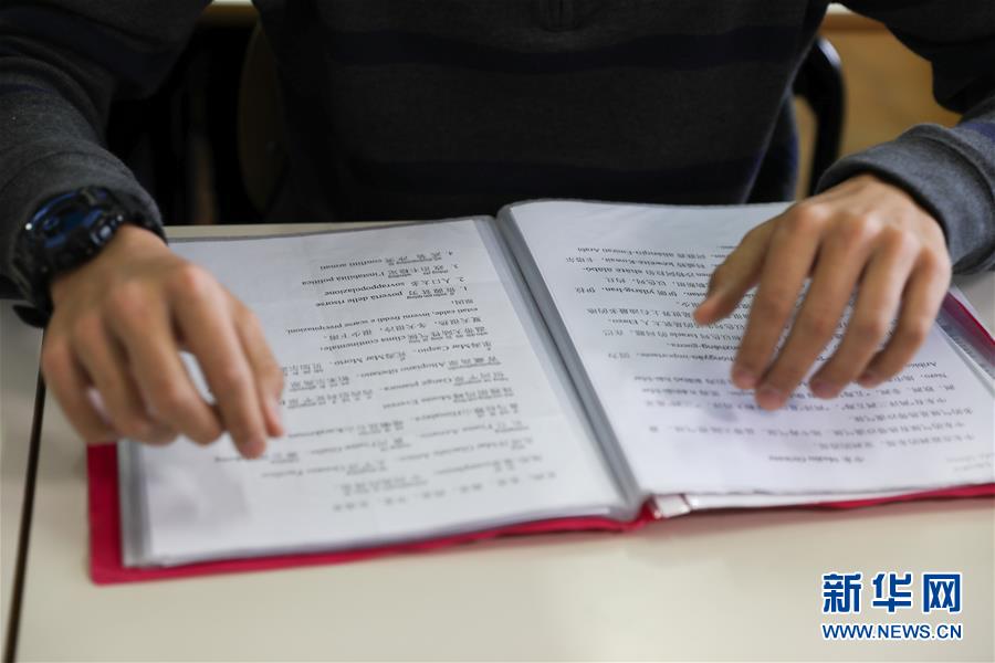 (國際·出訪配合·圖文互動)(6)通訊:我們的夢想里一定有中國——意大利羅馬國立住讀學校師生熱議習近平主席回信