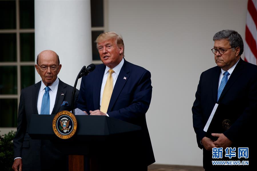 （國(guó)際）（1）特朗普政府放棄在人口普查中詢問公民身份