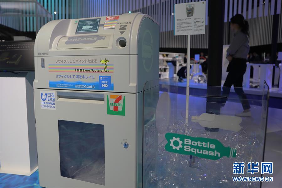 （國(guó)際）（5）在國(guó)外，垃圾如何分類