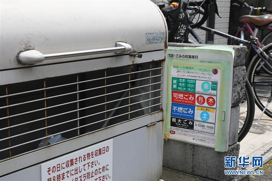 （國(guó)際）（7）在國(guó)外，垃圾如何分類