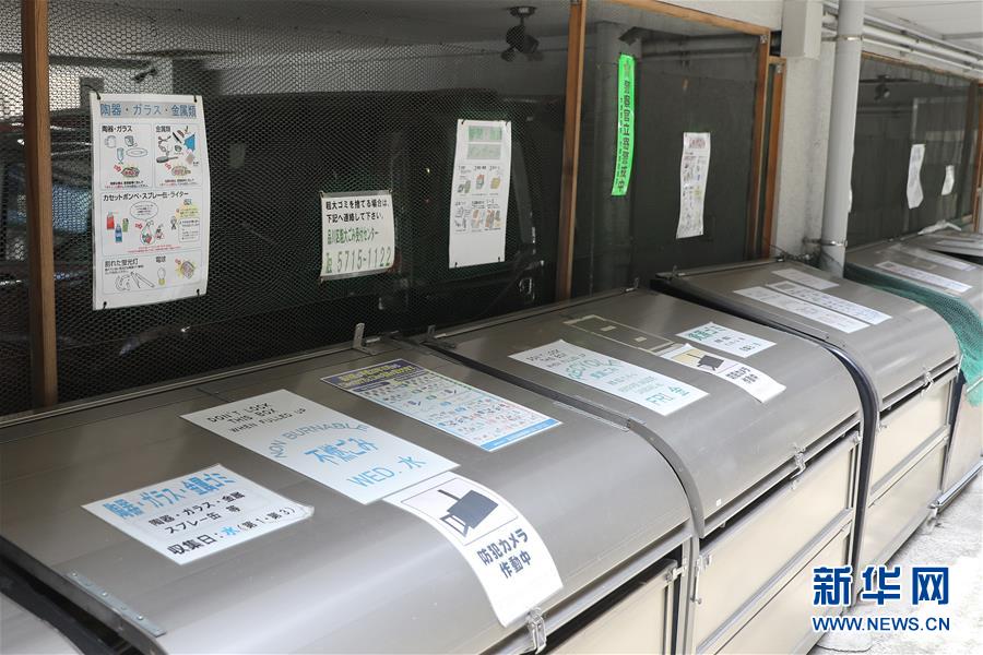 （國(guó)際）（8）在國(guó)外，垃圾如何分類