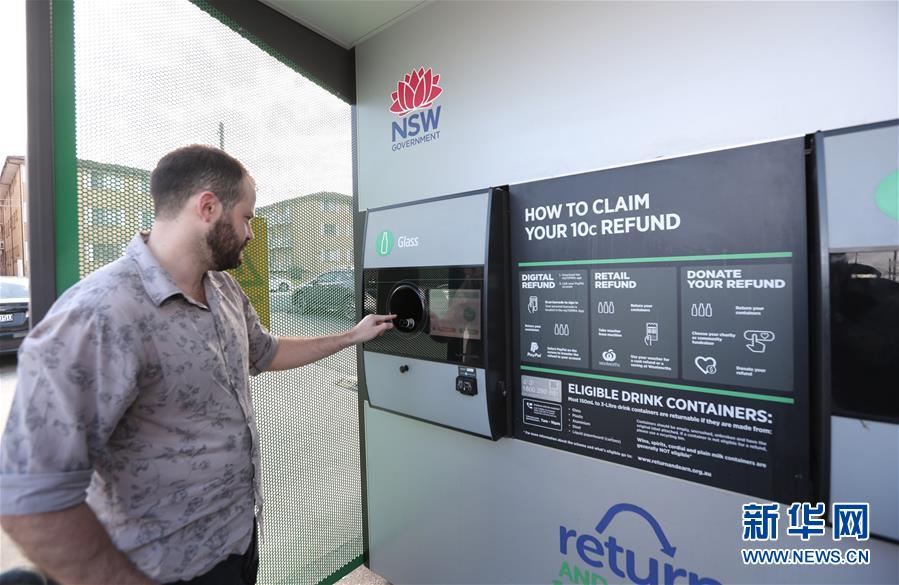 （國際）（10）在國外，垃圾如何分類