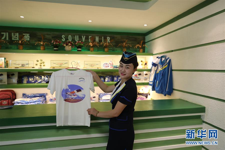 （國(guó)際&middot;圖文互動(dòng)）（8）飛行愛好者&ldquo;打卡&rdquo;地&mdash;&mdash;探訪朝鮮美林航空俱樂部