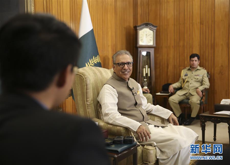 （國(guó)際&middot;圖文互動(dòng)）（1）專訪：中國(guó)70年發(fā)展成就為世界做出榜樣&mdash;&mdash;訪巴基斯坦總統(tǒng)阿里夫&middot;阿爾維