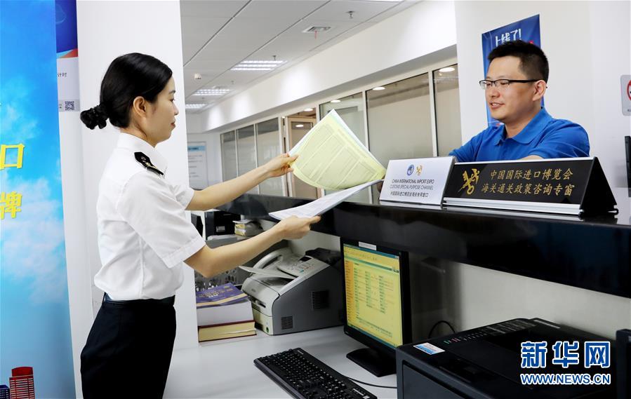 (新華全媒頭條·第二屆進博會·圖文互動)(10)進博之光輝耀世界 ——寫在第二屆中國國際進口博覽會開幕之際