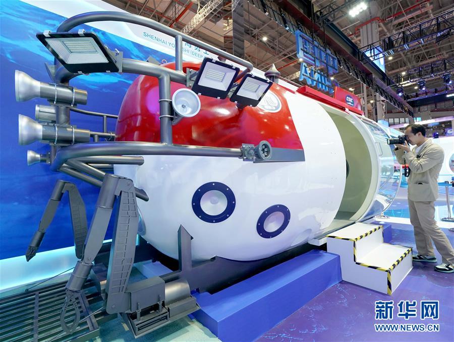 （第二屆進(jìn)博會(huì)&middot;圖文互動(dòng)）（4）東方風(fēng)起 江河奔騰&mdash;&mdash;第二屆中國(guó)國(guó)際進(jìn)口博覽會(huì)開(kāi)幕式側(cè)記