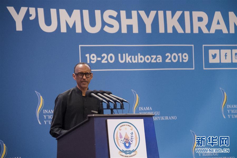 （國際&middot;圖文互動）（1）通訊：從全國對話會議感受盧旺達特色治理方式