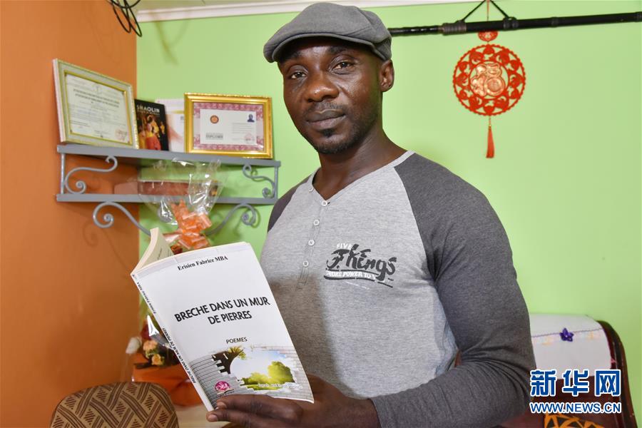 （國(guó)際&middot;圖文互動(dòng)）（1）通訊：&ldquo;我也曾混跡街頭，終于靠習(xí)武自立&rdquo;&mdash;&mdash;喀麥隆人姆巴的武術(shù)情緣