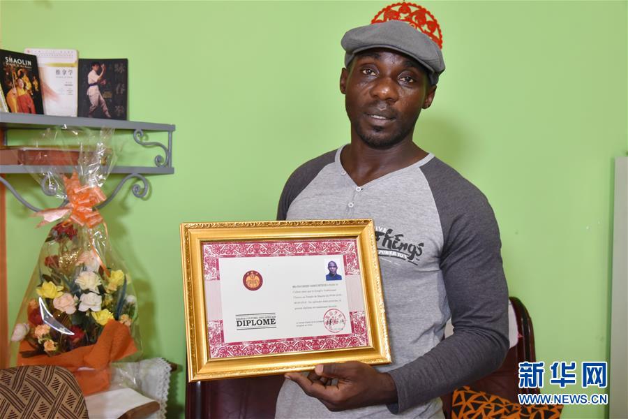 （國(guó)際&middot;圖文互動(dòng)）（2）通訊：&ldquo;我也曾混跡街頭，終于靠習(xí)武自立&rdquo;&mdash;&mdash;喀麥隆人姆巴的武術(shù)情緣