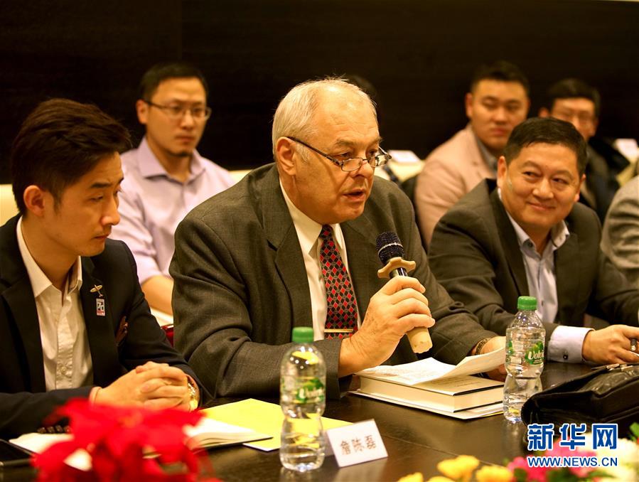 (國際·圖文互動(dòng))(2)《之江新語》讀者交流會(huì)在捷克舉行