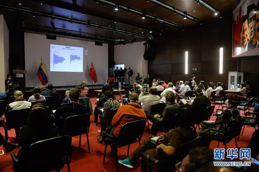 （國際疫情&middot;圖文互動）（6）綜述：中拉加強交流 共同應(yīng)對疫情