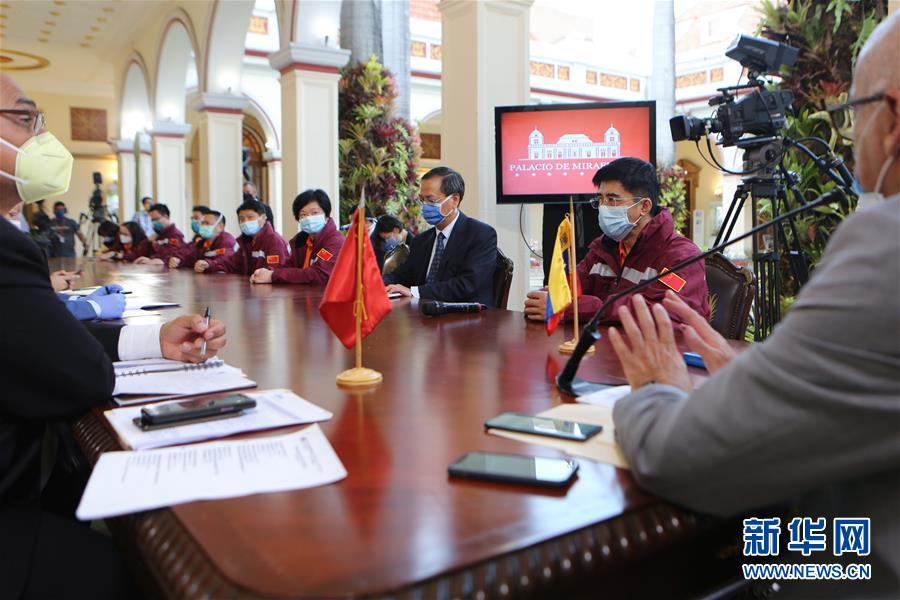 （國(guó)際疫情&middot;圖文互動(dòng)）（2）中國(guó)專家組：委內(nèi)瑞拉借鑒中國(guó)抗疫模式取得積極成效