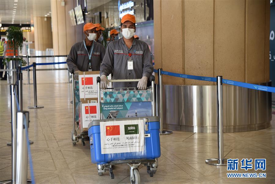 （國(guó)際）（3）中國(guó)政府抗疫醫(yī)療專(zhuān)家組抵達(dá)沙特