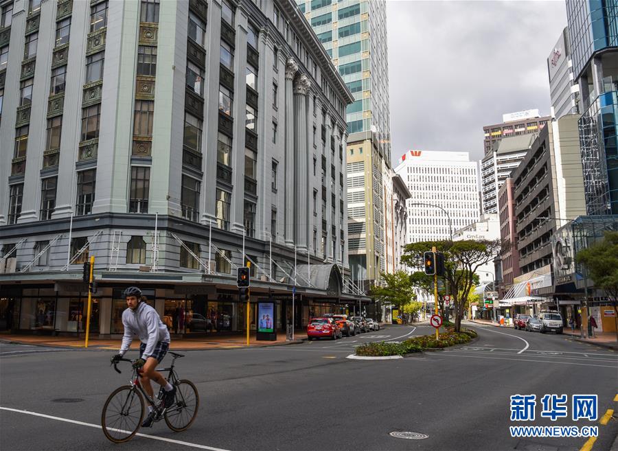 （國際疫情）（1）新西蘭首次實(shí)現(xiàn)新冠病例零增長(zhǎng)