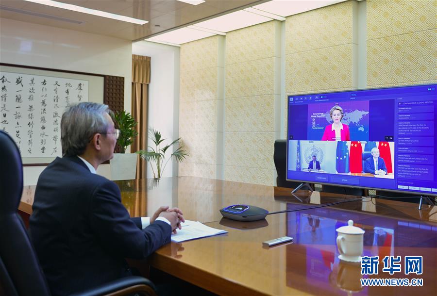 (國際疫情·XHDW)中國政府代表出席應(yīng)對新冠肺炎疫情國際認(rèn)捐大會