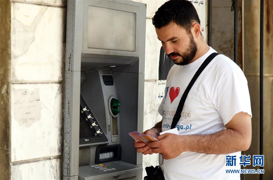 （國際疫情&middot;圖文互動）（2）隨筆：一周漲價6次&mdash;&mdash;疫情、戰(zhàn)亂和經(jīng)濟(jì)封鎖下的敘利亞