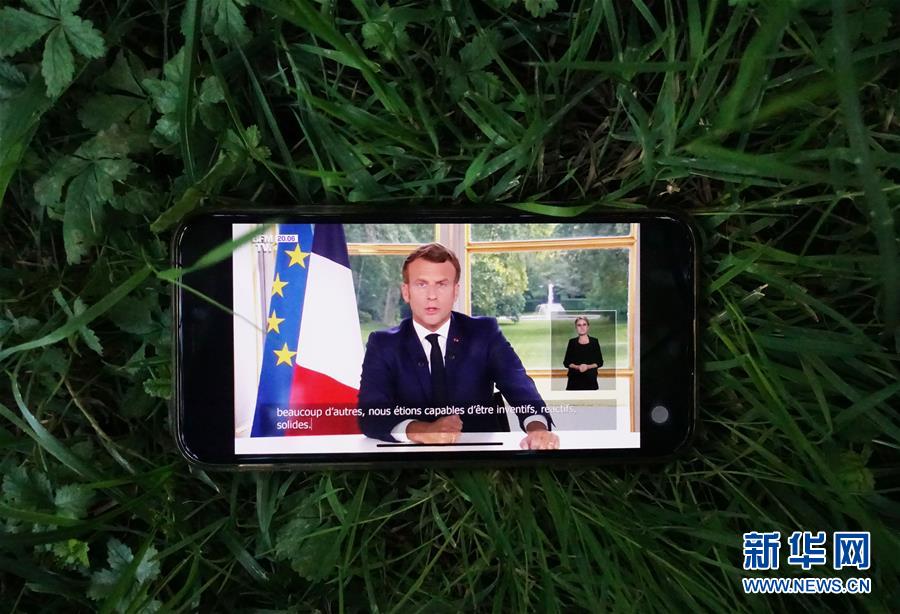 (國際疫情)(6)法國將進入“解禁新階段”