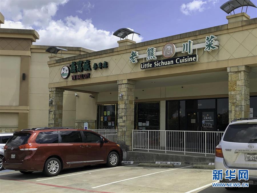 （國際&middot;圖文互動(dòng)）（2）通訊：&ldquo;撐下去才有希望&rdquo;&mdash;&mdash;美國華人小企業(yè)疫情中艱難求生