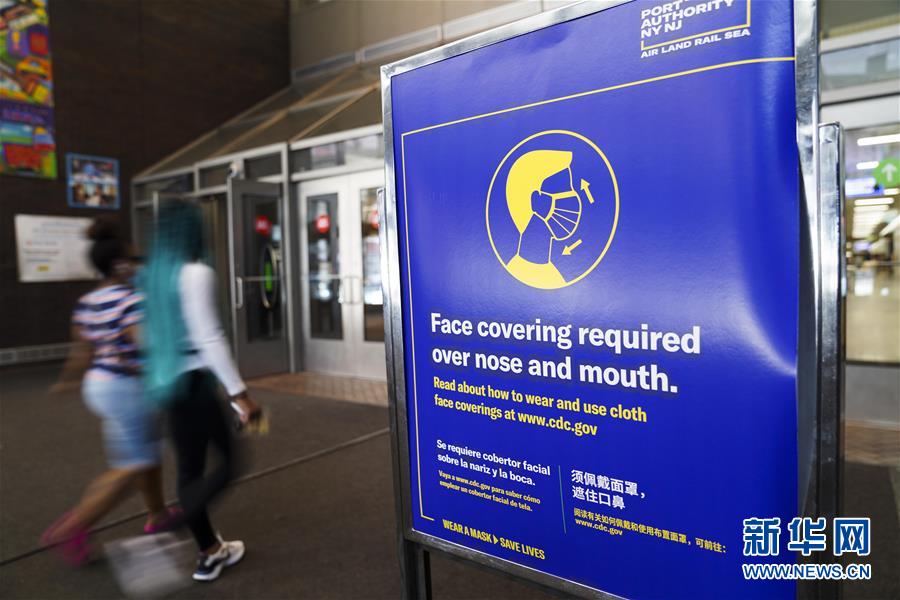 （國際疫情）（5）約翰斯&middot;霍普金斯大學(xué)：美國新冠確診病例累計超500萬例 