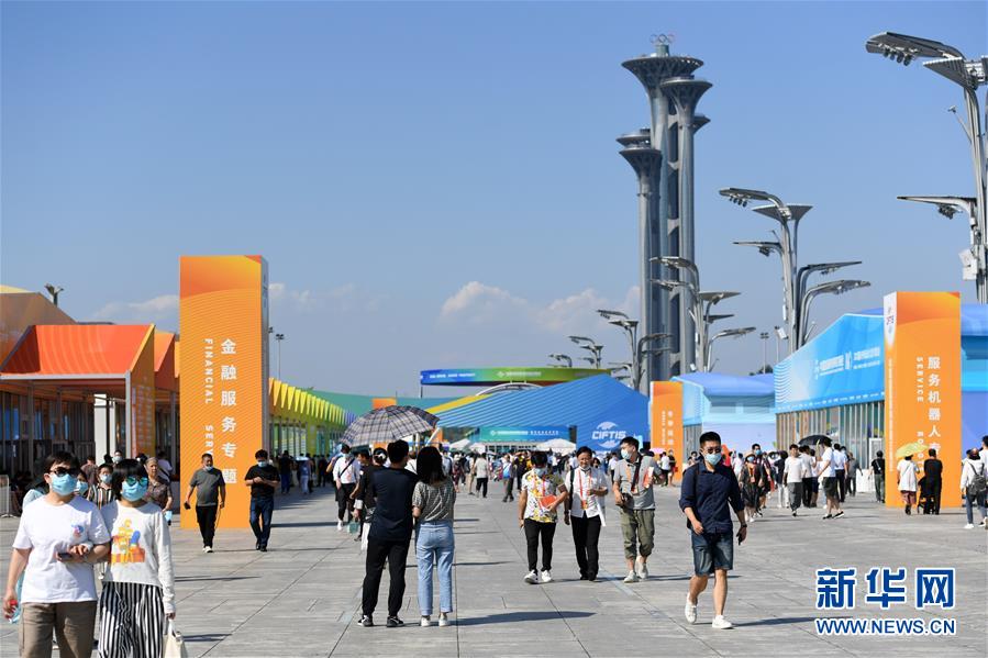 （2020服貿會&middot;圖文互動）（1）服貿會開放首日迎客約9.5萬人次