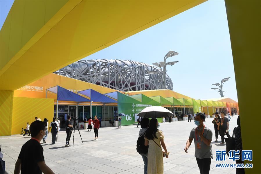 （2020服貿(mào)會&middot;圖文互動）（2）服貿(mào)會開放首日迎客約9.5萬人次