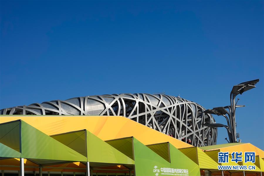 （2020服貿(mào)會(huì)&middot;新華視界）（2）晴光沐浴服貿(mào)會(huì)