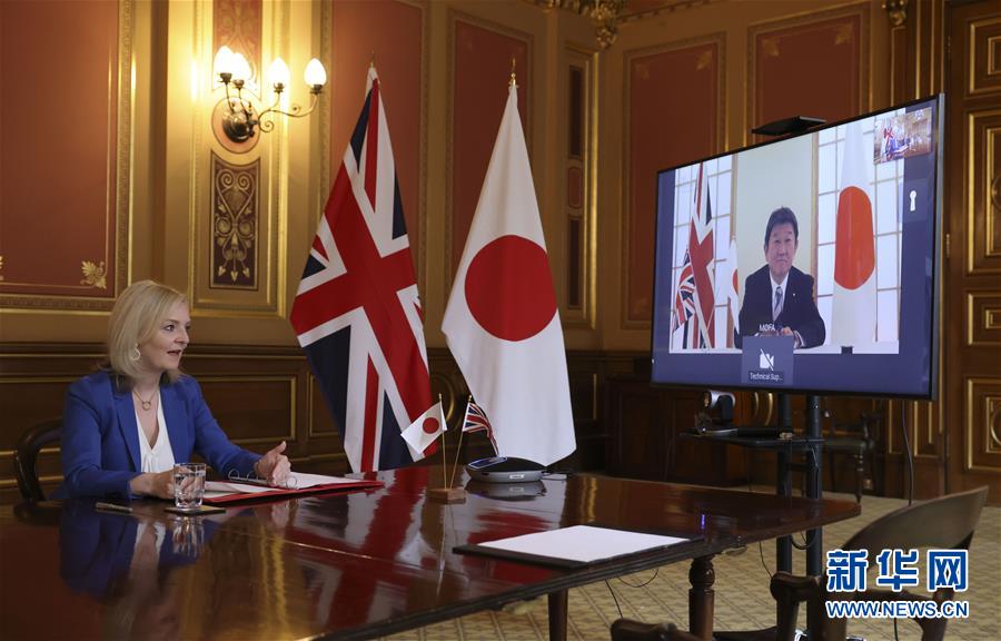 （國際）（1）英國達成&ldquo;脫歐&rdquo;后首份重大貿(mào)易協(xié)議