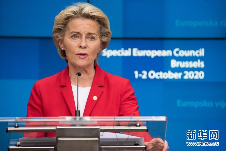 (國際)(3)歐盟峰會敦促土耳其停止單邊行動加強建設(shè)性對話