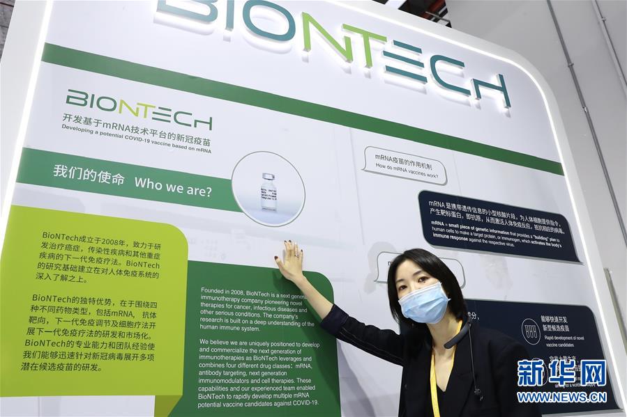 （第三屆進(jìn)博會&middot;圖文互動）（1）新疫苗、新療法，進(jìn)博會最&ldquo;火爆&rdquo;展區(qū)見聞