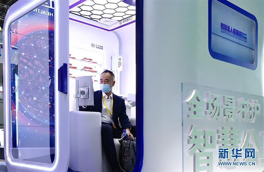 （第三屆進(jìn)博會&middot;圖文互動）（3）新疫苗、新療法，進(jìn)博會最&ldquo;火爆&rdquo;展區(qū)見聞