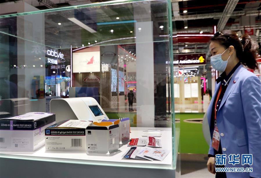 （第三屆進(jìn)博會&middot;圖文互動）（4）新疫苗、新療法，進(jìn)博會最&ldquo;火爆&rdquo;展區(qū)見聞