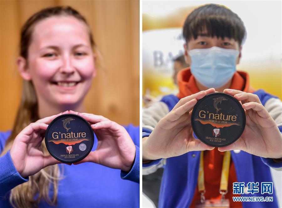 (第三屆進(jìn)博會)(1)世界的市場 共享的舞臺