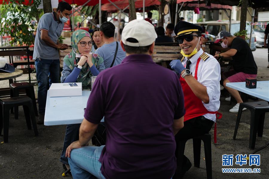 （國際&middot;圖文互動）（3）通訊：前方總有機(jī)遇&mdash;&mdash;記馬來西亞一位飛行員疫情下擺攤再就業(yè)