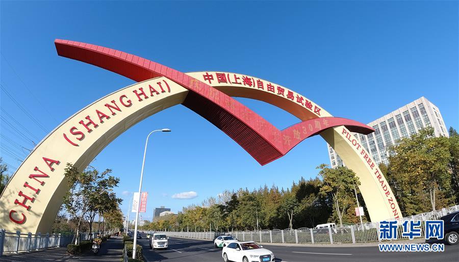 （新華全媒頭條&middot;圖文互動）（1）為區(qū)域和全球經(jīng)濟增長注入強勁動力&mdash;&mdash;解讀區(qū)域全面經(jīng)濟伙伴關(guān)系協(xié)定簽署