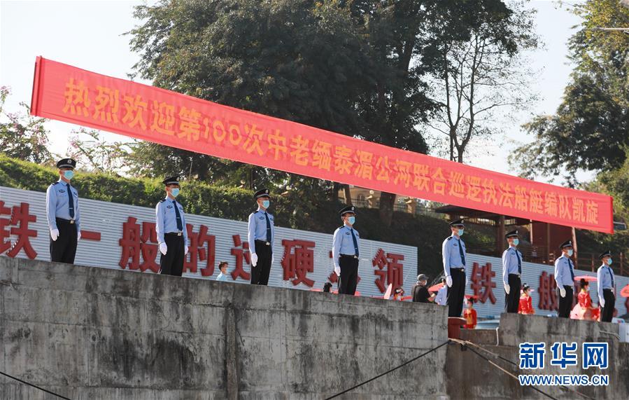 （圖文互動）（2）100巡，凱旋！