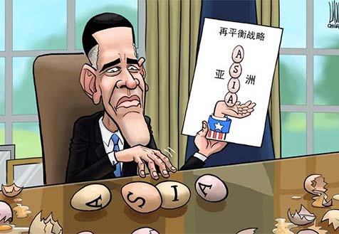 美在獲得亞洲還是失去亞洲？
