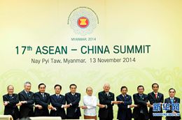 李克強在第十七次中國－東盟領(lǐng)導人會議上講話