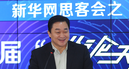 新華網(wǎng)董事長(zhǎng)、總裁田舒斌致辭