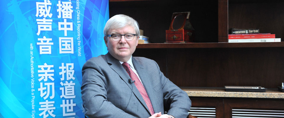 澳大利亞第26任總理陸克文接受新華網(wǎng)獨(dú)家專(zhuān)訪