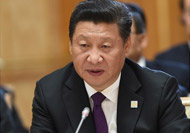 習(xí)近平發(fā)表重要講話(huà)