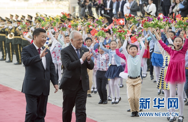 習(xí)近平舉行儀式歡迎瑞士聯(lián)邦主席訪(fǎng)華