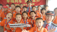 &ldquo;幸福列車，親情直達(dá)&rdquo;