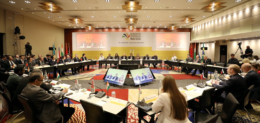 第三屆金磚國(guó)家媒體高端論壇開(kāi)幕 聚焦加強(qiáng)媒體合作構(gòu)建包容、公正全球秩序