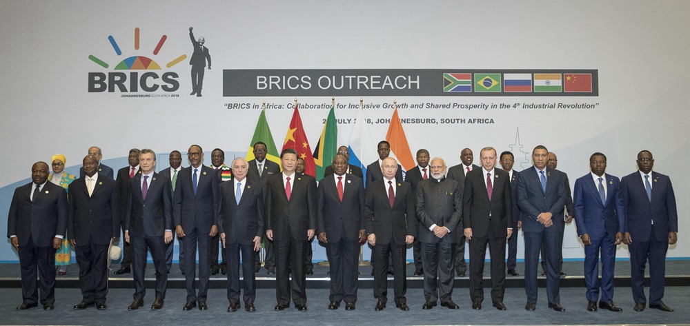 習(xí)近平出席&ldquo;金磚+&rdquo;領(lǐng)導(dǎo)人對話會(huì)