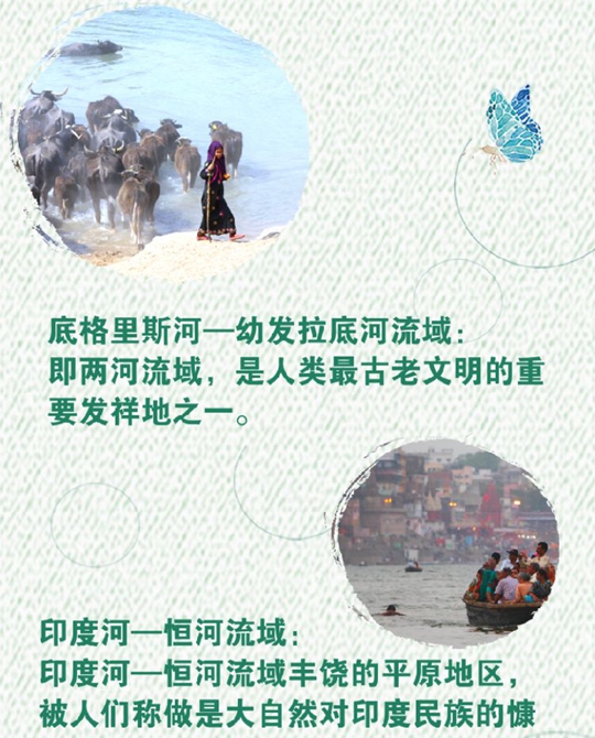 從習(xí)主席講話中，領(lǐng)略多元文化之韻味