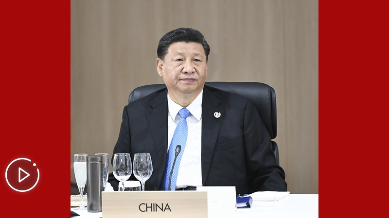 第1視點｜打造高質(zhì)量世界經(jīng)濟！習(xí)近平G20講話給出中國主張